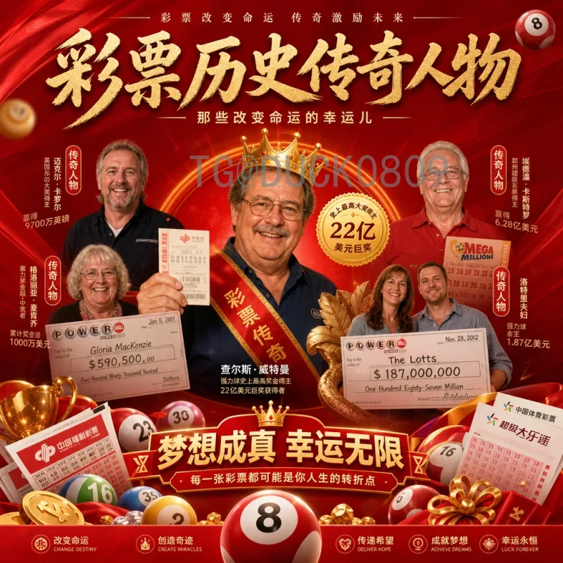 C罗被拒2026世界杯：葡萄牙传奇的最后一舞未能如愿