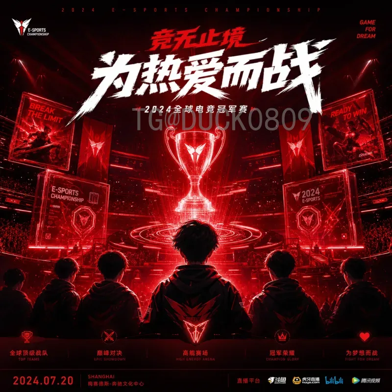 世界杯淘汰赛：激情与战术的巅峰对决，豪门劲旅的生死战场
